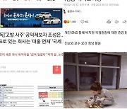 김재원, 조성은 겨냥 "세금 연체·직원 봉급 못주면서 고급 주택에 마세라티.. 느낌 '확'"