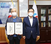 2022창원조각비엔날레 총감독, 조관용 미술과 담론 대표 위촉