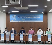 서울시의회, '공공 동물병원 도입에 관한 정책토론회' 개최