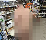 "나체로 슈퍼마켓 쇼핑한 男..알고보니 폴란드 검사"