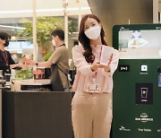 [사진] SKT 사옥에 '다회용컵 회수기'