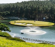 '국내 유일 LPGA 열린다'.. BMW레이디스 챔피언십 2년만에 재개
