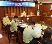 [밀양24시] 밀양시, 제8회 나노융합산업전 중간보고회 개최