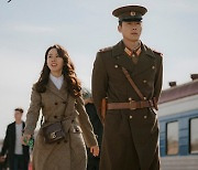 '사랑의 불시착', 방통위 방송대상 '대상' 수상 [연예뉴스 HOT③]
