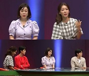 안선영 "'애비 복 없다' 20년 지나도 못 잊어" (애로부부)