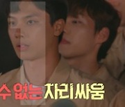 첫방 D-4 '야생돌', 티저 공개 하루 만 24만뷰..리얼 서바이벌 예고