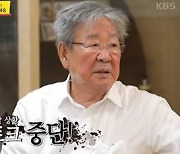 '당나귀 귀' 최불암, 허재 답답한 진행에 토크 중단.."지루해"