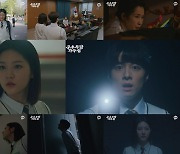 '우수무당 가두심' 남다름, '영혼 김새론'과 마주 '소름 엔딩'
