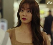 '인간실격' 김효진, 박병은 첫사랑으로 컴백..임팩트 있는 등장