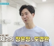 "제2의 장윤정♥도경완?"..박군X정해진, 듀엣 비하인드 공개 (밝히는가)