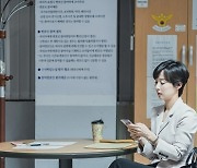 '하이클래스' 공현주, 조여정 子 감금 범인일까?..한밤중 경찰서 行