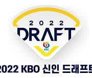 [2022 신인지명] 박준영, 전체 1순위 한화行..컵스 출신 권광민 41순위(종합)