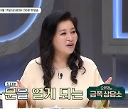 에일리, 오은영에 상담 받으며 눈물 펑펑.."마음을 잘 따라가 봐라" (금쪽상담소)