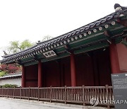 서울 9월 문화재..사직단·장충단비·서울역사