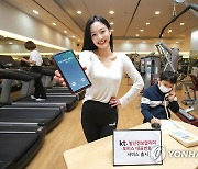 KT, '발신정보알리미 오피스 대표번호' 서비스 출시