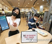 KT, '발신정보알리미 오피스 대표번호' 서비스 출시