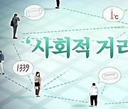 삼척 시민체육관·시민헬스장 20∼22일 임시 휴관
