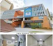 서울 25개 전 자치구에 장애인가족지원센터 개소