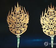 무령왕릉 특별전, 국보 '왕비의 관꾸미개'