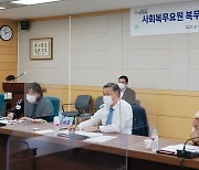 병무청, 사회복무요원 복무고충 멘토지도관 간담회 개최