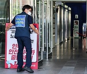 서울교통공사 파업 앞두고 마지막 노사 교섭중