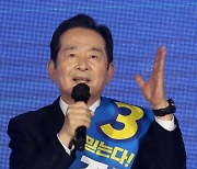 대선 경선 후보직 사퇴한 정세균 전 국무총리