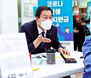 류태호 태백시장, 국민지원금 현장 접수 점검