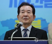 정세균, 민주당 대선 경선 중도사퇴.."평당원으로 백의종군"(종합)