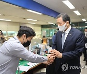 황기철 보훈처장, 강원지역 현장 점검