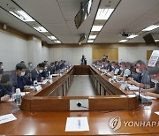 서울교통공사 노사 최종교섭 난항