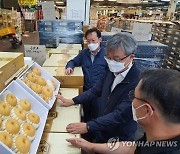 농협경제지주, 추석 성수품 수급상황 점검