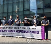 "근로계약서 체결한 드라마 스태프 10명 중 2명뿐"