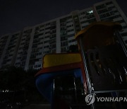 서울 목동 아파트 1천300여세대 정전