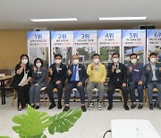 서울 중구, 2022년도 주민참여예산 온라인 총회 개최
