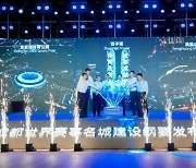 [PRNewswire] 청두를 세계적으로 유명한 스포츠 행사 도시로 만들기 위한 개요