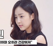 '펜트하우스3' 최예빈 "김태희 선배님 보며 배우 꿈꿨죠..롤모델=김소연" [TEN인터뷰②]