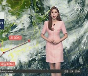 [날씨]태풍 '찬투' 북상 중..제주·남해안 비바람 유의