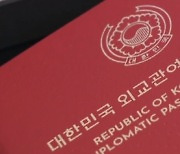 외교관 여권 받은 BTS, 文 마지막 유엔총회도 동행