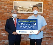 IBK證, 청년 응원 위해 기금 전달.."ESG 경영·나눔 실천"