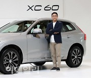 [포토]볼보코리아, 중형 SUV '신형 XC60' 한국 상륙