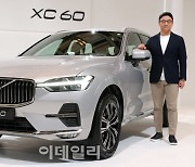 [포토]볼보 신형 XC60 최초공개