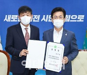 [포토]허태정 대전시장, 임재남 대전시설公 이사장에 임명장 수여