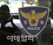 경찰청, 인도네시아 고위경찰에 한국경찰 시스템 전수