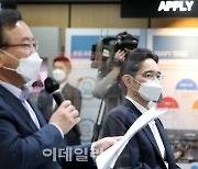 [포토]삼성, 청년 일자리 프로젝트 청년희망ON 프로젝트 2호기업으로 참여