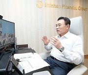 신한금융, 여성 리더 대상 CEO 멘토링 프로그램 완료