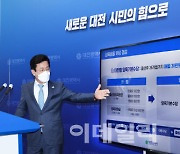 내년부터 대전서 아이 낳으면 3년간 매월 30만원 준다