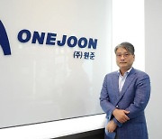 [IPO 출사표]원준 "열처리 솔루션으로 글로벌 기업 목표"