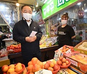 추석 앞 시장 찾아 물가 살핀 홍남기 "계란·쌀값 안정에 총력"
