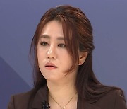 조성은, 권익위에 '신고' 접수..권익위 "보호조치 신청은 없어"