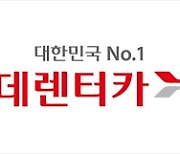 [단독]SK 이어 롯데도 중고차 '노크'..대기업 진출 현실화 임박